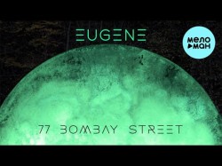 77 Bombay Street - Eugene