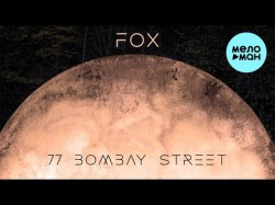 77 Bombay Street - Fox