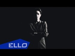 Adam - Люба Ello Up