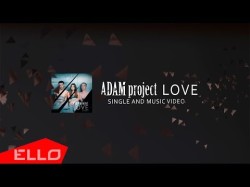 Adam Project - Love Ello Up
