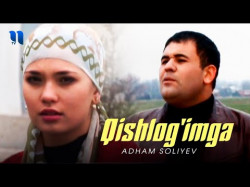 Adham Soliyev - Qishlog'imga