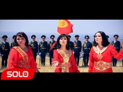 Айчурок Асель Алина - Алга Кыргызстан