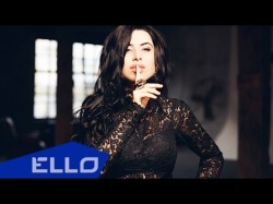 Алена Андерс - I Am Sorry Ello Up