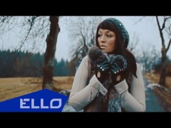 Alena Beyz - Не Улетай Ello Up