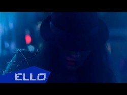 Alena Beyz - Помни Ello Up