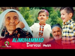 Ali Muhammad - Darvozi man ¦ Али Мухаммад