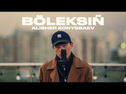 Alisher Konysbaev - Бөлексің