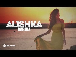 Alishka - Darida