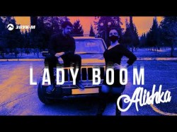 Alishka - Lady Boom