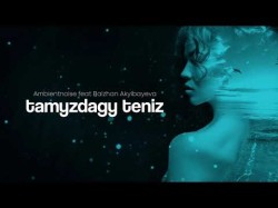 Ambientnoise Feat Balzhan Akylbayeva - Tamyzdagy Teniz