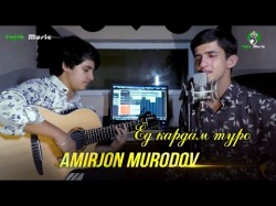 Амирчон Муродов - Ёд кардам Туро Amirjon Murodov