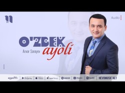 Anvar Sanayev - O'zbek Ayoli