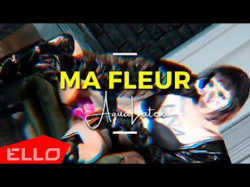 Aqualatex - Ma Fleur