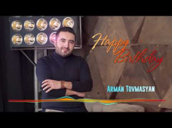 Арман Товмасян - День Рождения Arman Tovmasyan