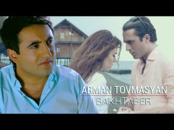 Arman Tovmasyan - Bakhtaber