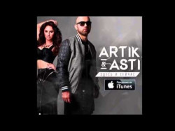 Artik Asti - Необыкновенная Из Альбома Здесь И Сейчас