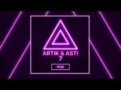 Artik Asti - Роза Из Альбома 7