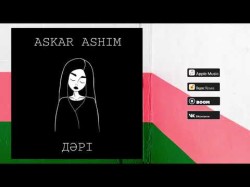 Askar Ashim - Дәрі