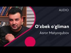 Asror Matyoqubov - O’zbek o’g’liman
