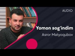 Asror Matyoqubov - Yomon sog’indim