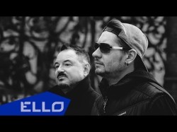 Assa Feat Максим Леонидов - Все Это И Есть Любовь