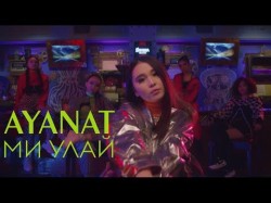 Ayanat - Ми Улай