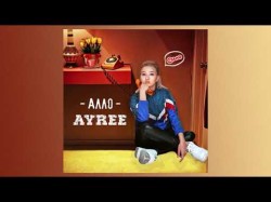 Ayree - Allo