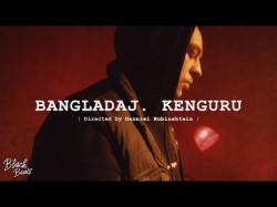 Bangladaj - Kenguru