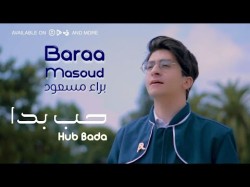Baraa Masoud - Hub Bada
