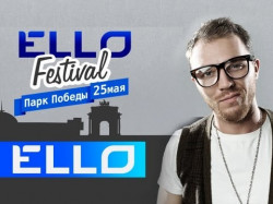 Батишта - Лови Волну Ello Festival