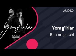 Benom guruhi - Yomg’irlar