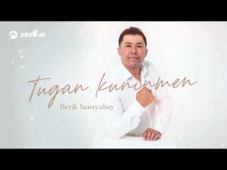 Berik Sansyzbay - Tugan Kuninmen