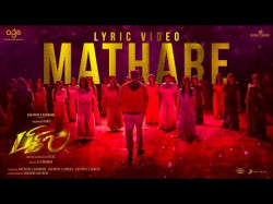 Bigil - Maathare Tamil