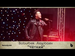 Boburbek Arapbaev - Чёткий Nukus Shahrida Concert