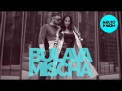 Bulava Mischa - Closer