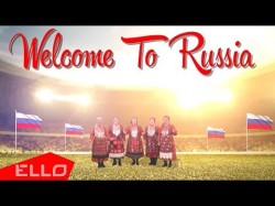 Бурановский Бабушки - Welcome To Russia