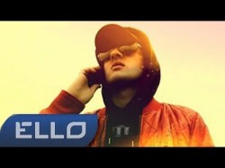 Чк Ft Астатик - Только Своим Ello Up