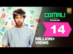 Comali - Trailer Tamil