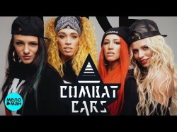 Combat Cars - I’m a Fire