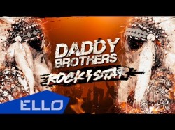 Daddy Brothers - Rockstar