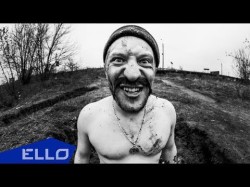 Das Animators - Помолюсь Ганеше Ello Up