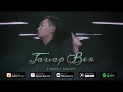 Daulet Marat - Jauap Ber