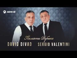 David Divad, Sergio Valentini - Памяти Рубика