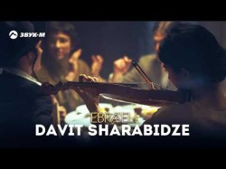 Davit Sharabidze - Ebraeli