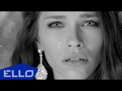 Денис Любимов - Противоядие Ello Up