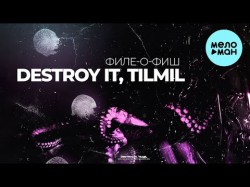 Destroy It, Tilmil - Филе О Фиш