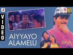 Deva - Aiyyayo Alamelu Tamil