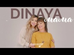 Dinaya - Мама