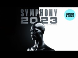 Dj Chris Parker - Symphony 20 23