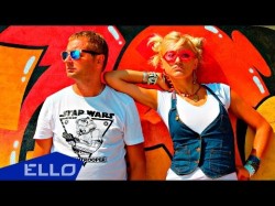 Dj Jedy Feat Личи - Я Родилась Без Слез Ello Up